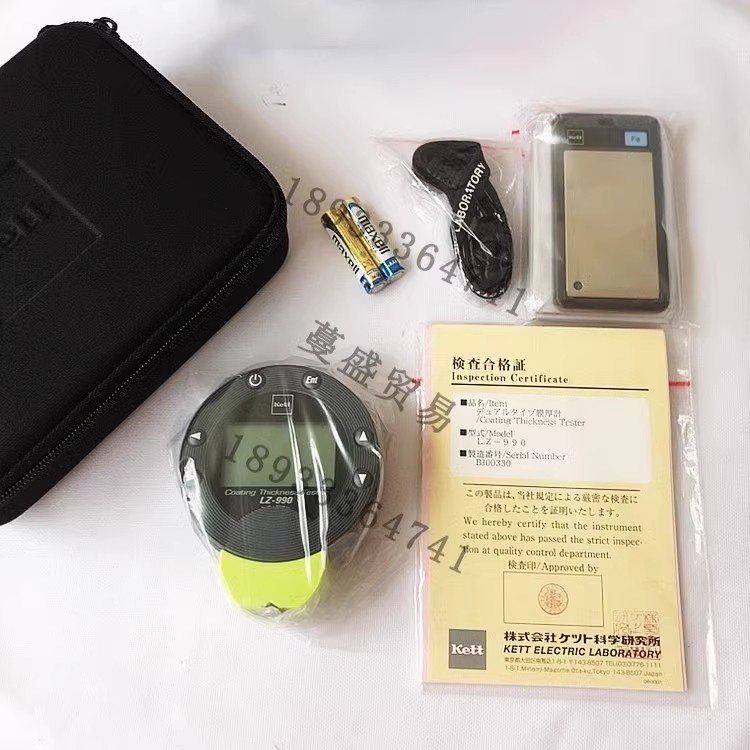 【蔓盛貿(mào)易】供應(yīng)日本KETT涂層測(cè)厚儀LZ-990