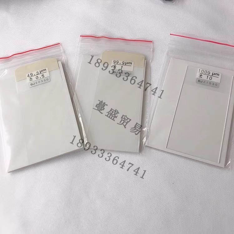 供應(yīng)日本kett涂層測厚儀校準(zhǔn)片【蔓盛貿(mào)易】