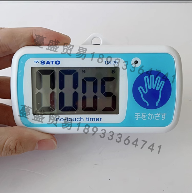 供應(yīng)日本進(jìn)口SATO無(wú)觸摸定時(shí)器 TM-29【蔓盛貿(mào)易】
